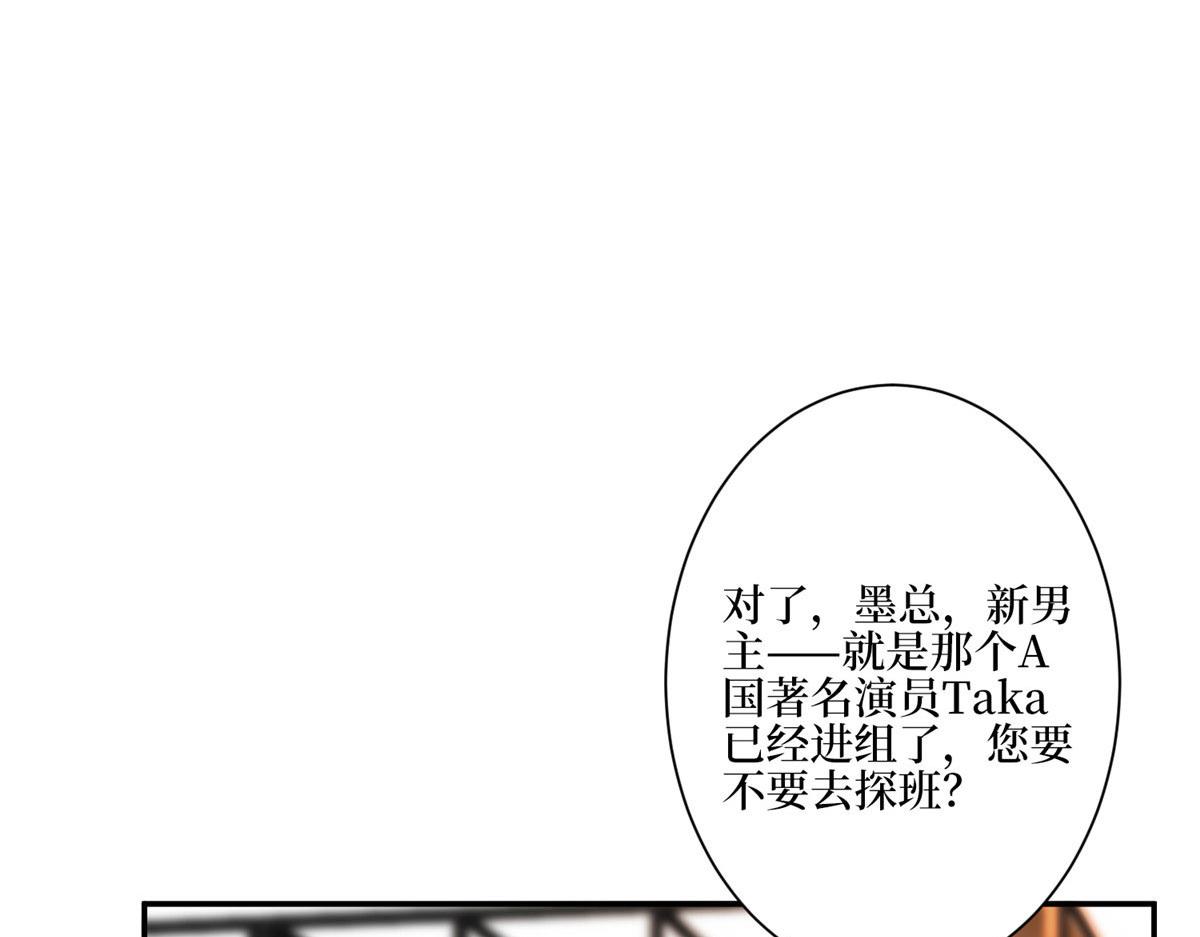 第272话 老黑的身份131