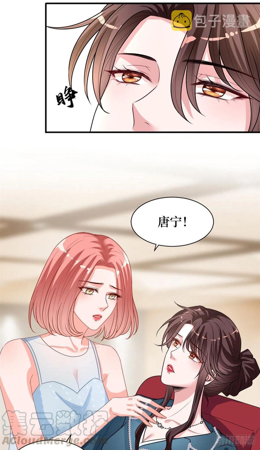第156话 舞台遇袭32