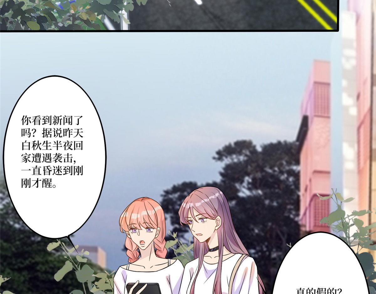 第270话 提审唐宁5
