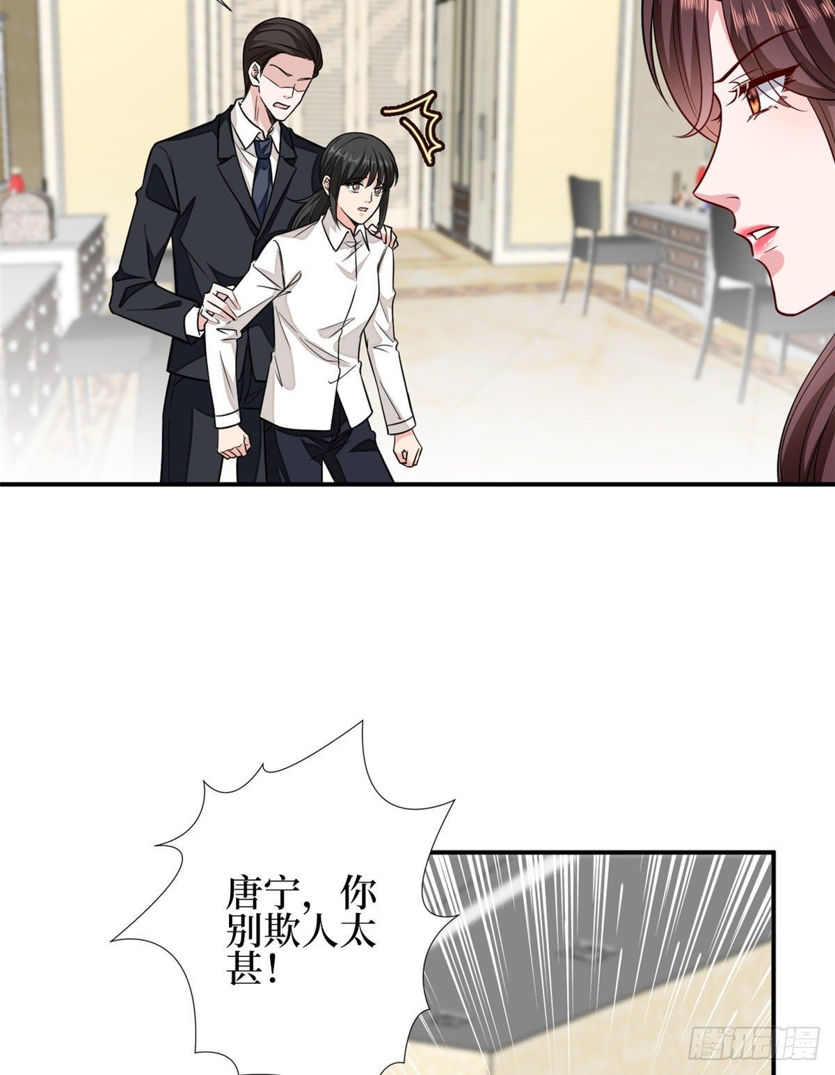 第114话 雷霆手段8