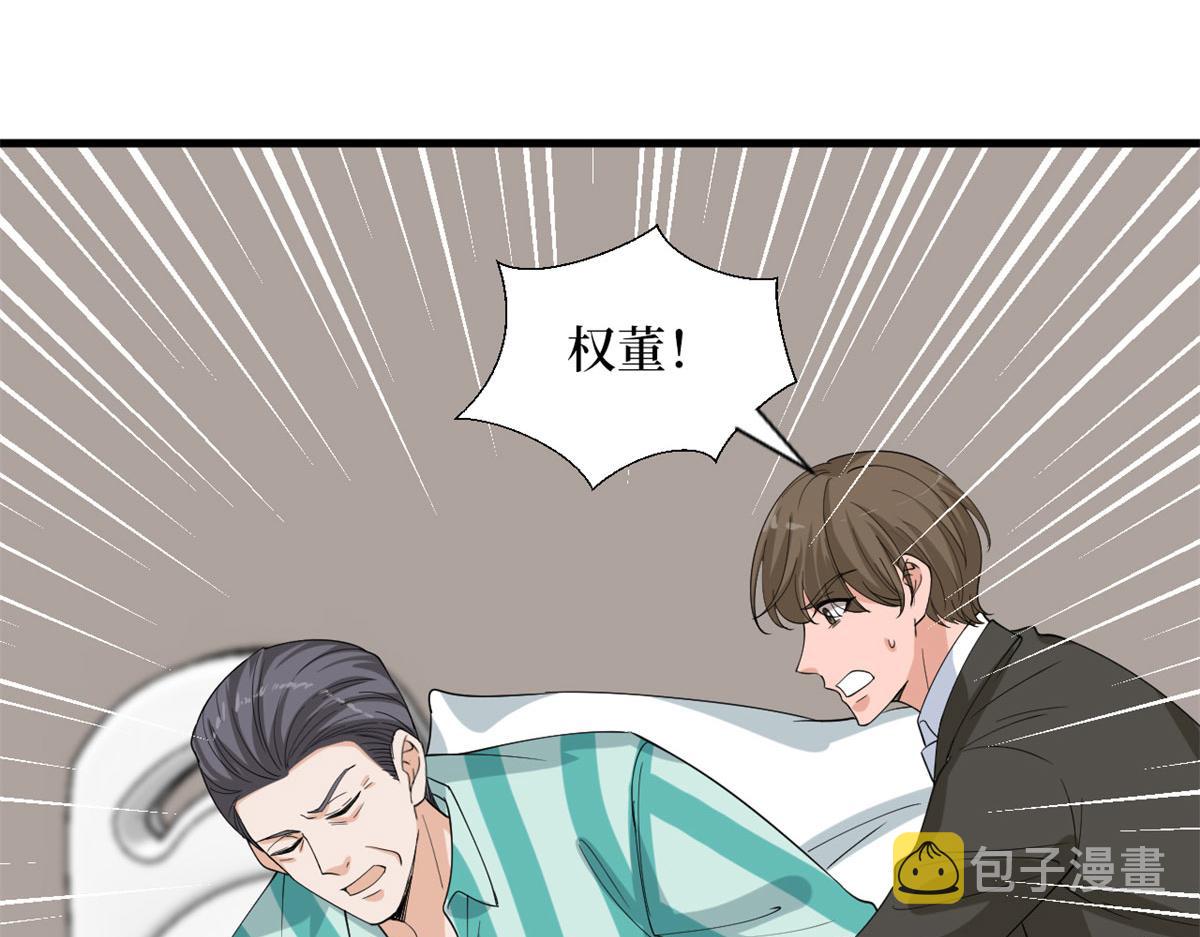 第188话 不治身亡14