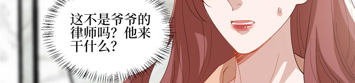 第244话 男人的交易94