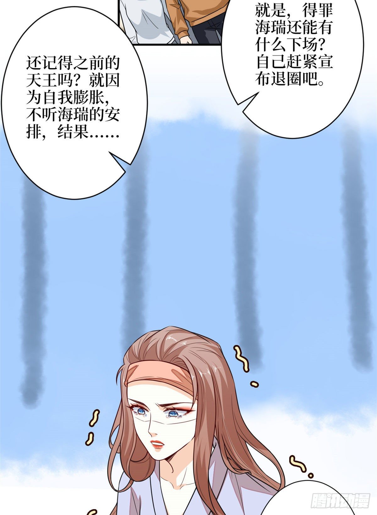 第114话 雷霆手段37
