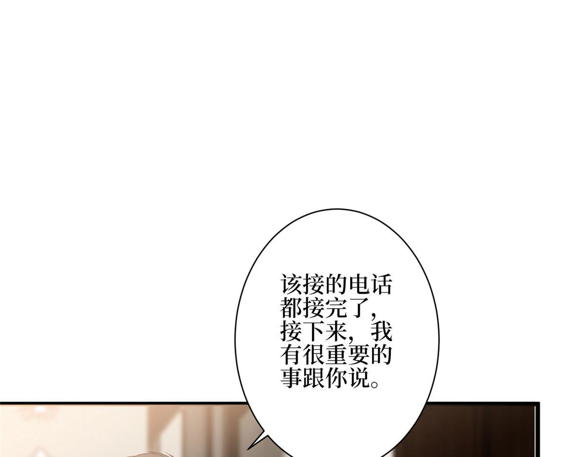 第277话 确认结果31