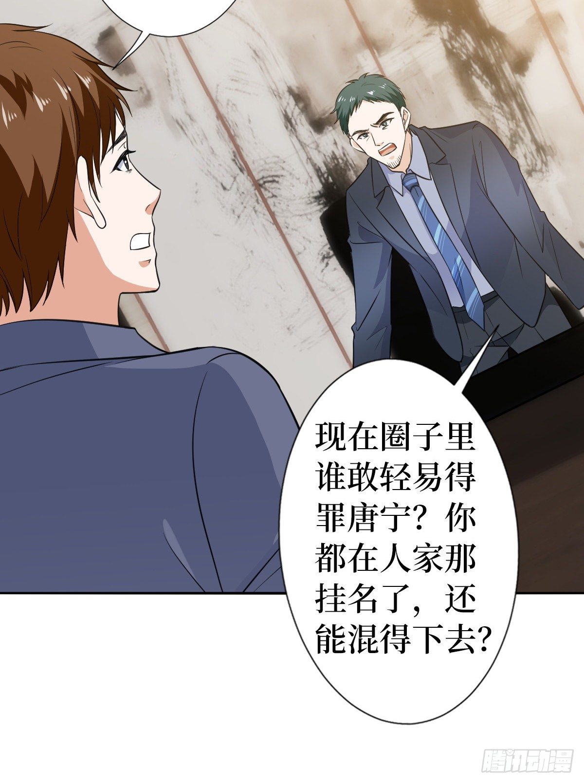 第六十五话 下套21