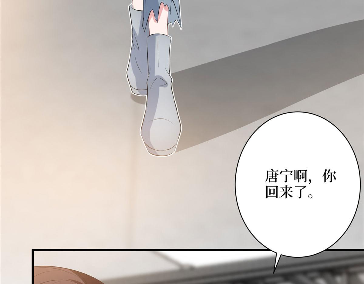 第266话 最甜美的礼物119