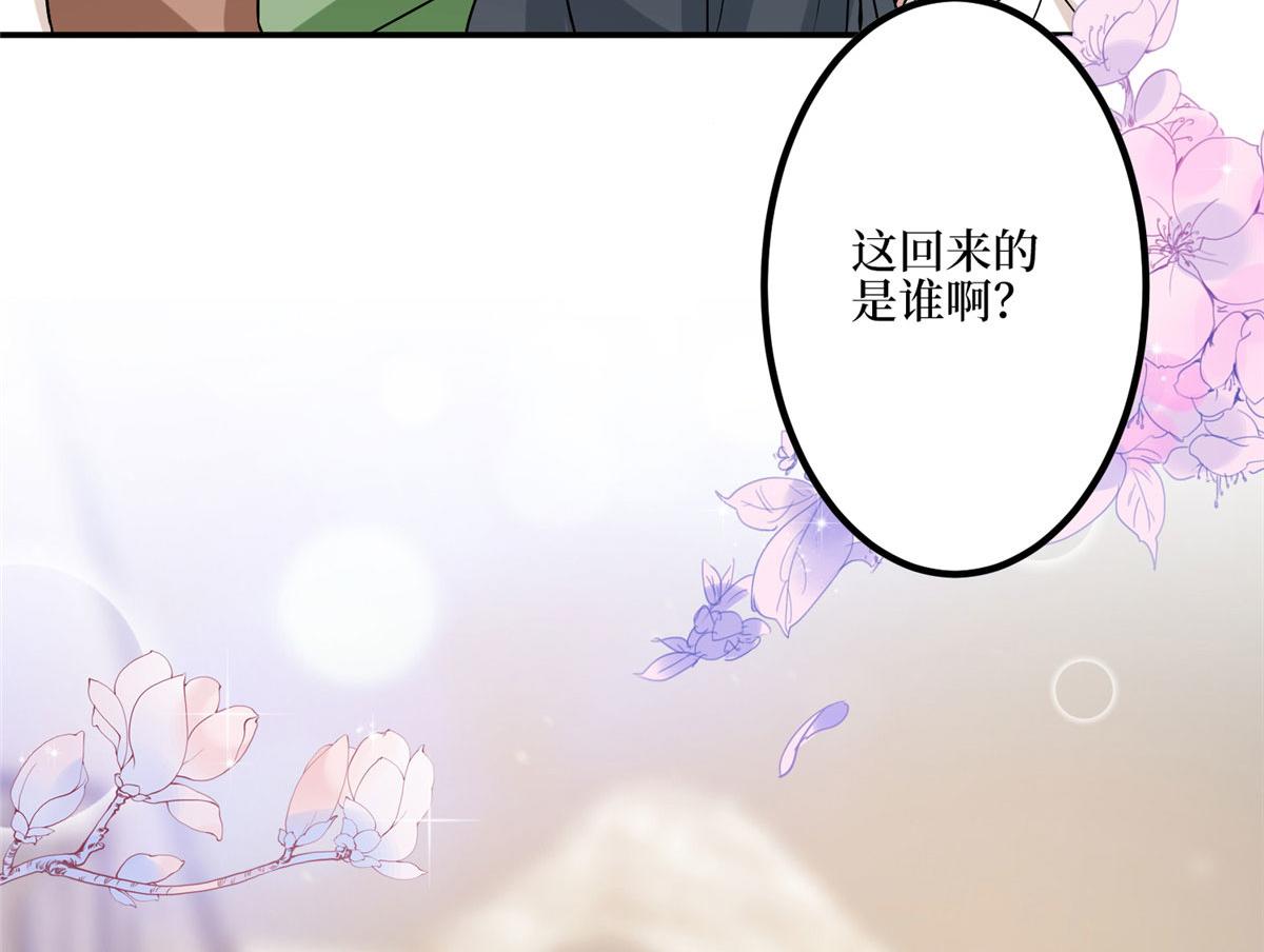 第287话 孕期的忍耐99