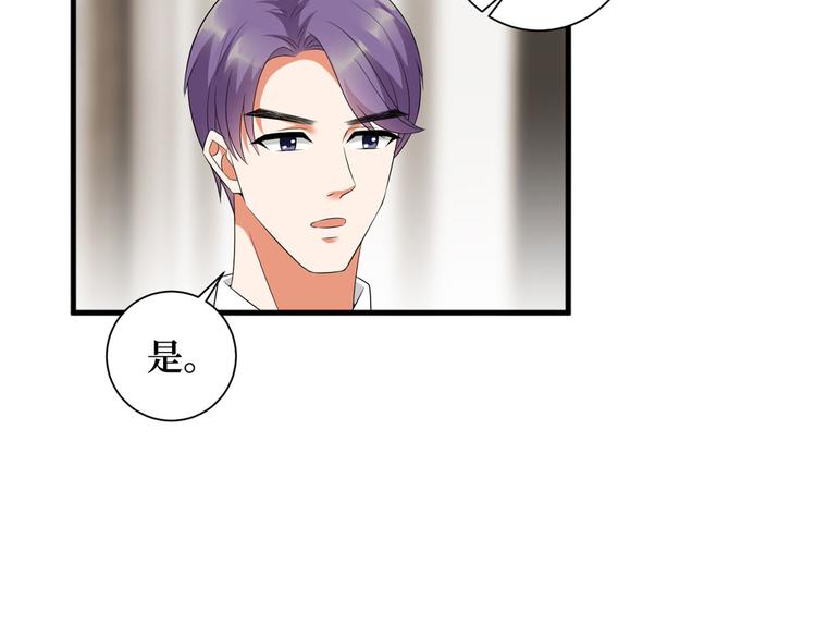 第十六话 狗男女88