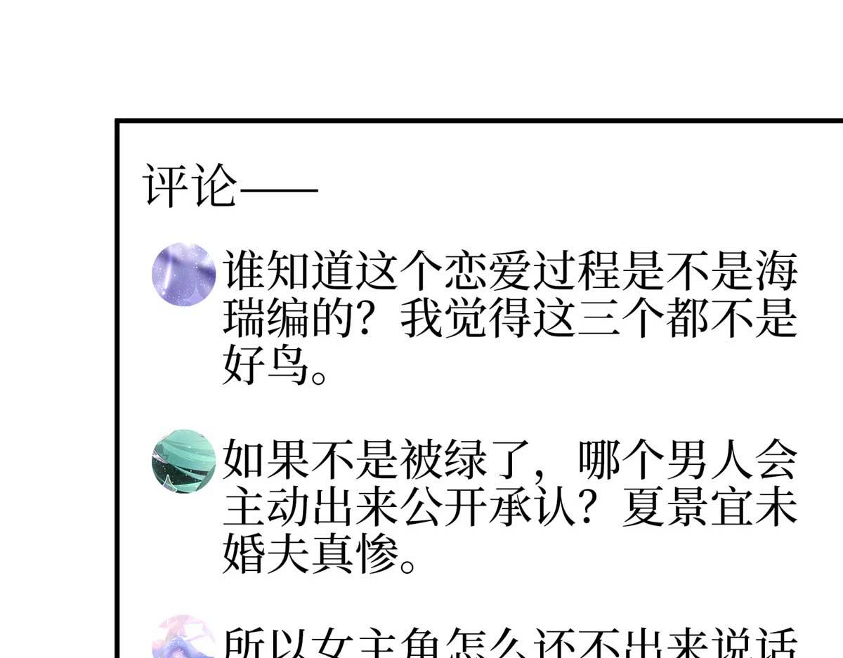 第294话 当众反水7