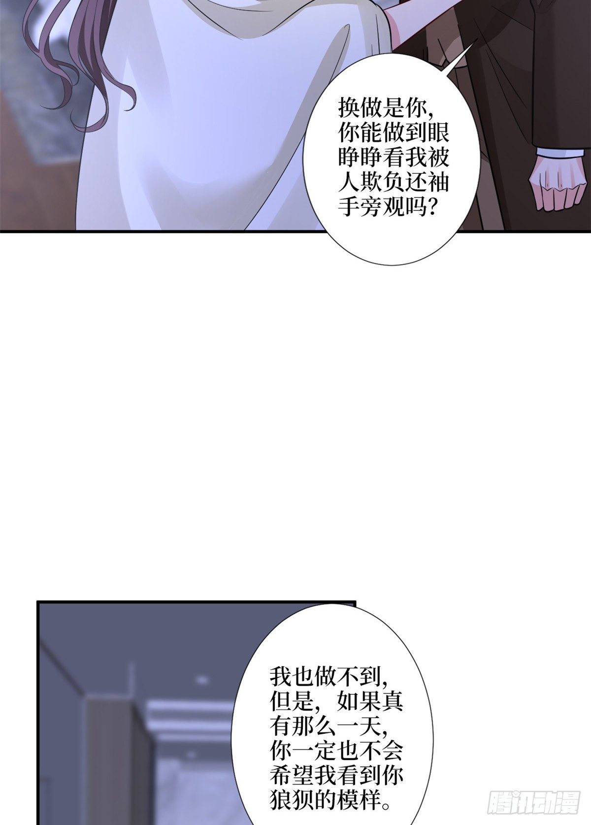 第九十五话 两难的抉择16