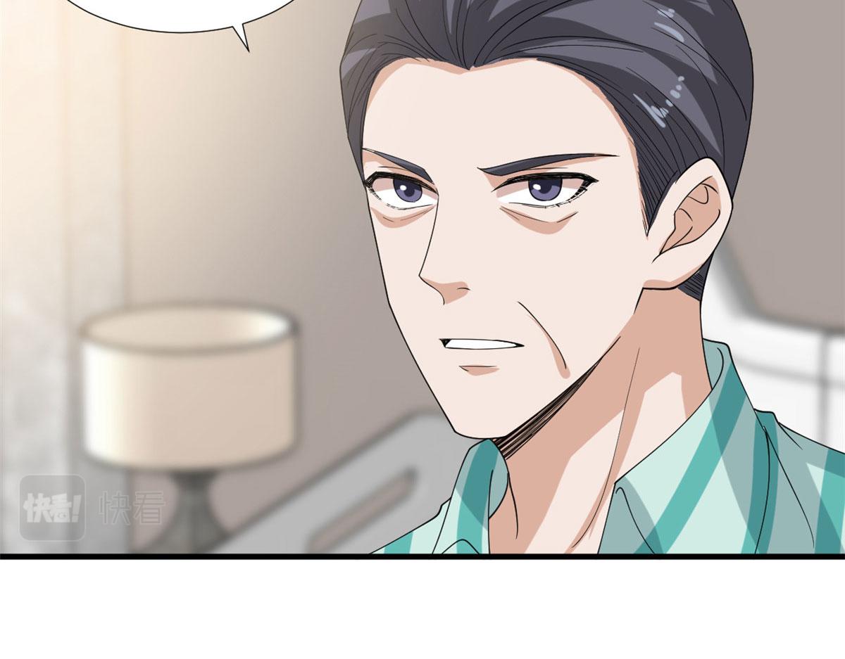 第187话 收购星皇73