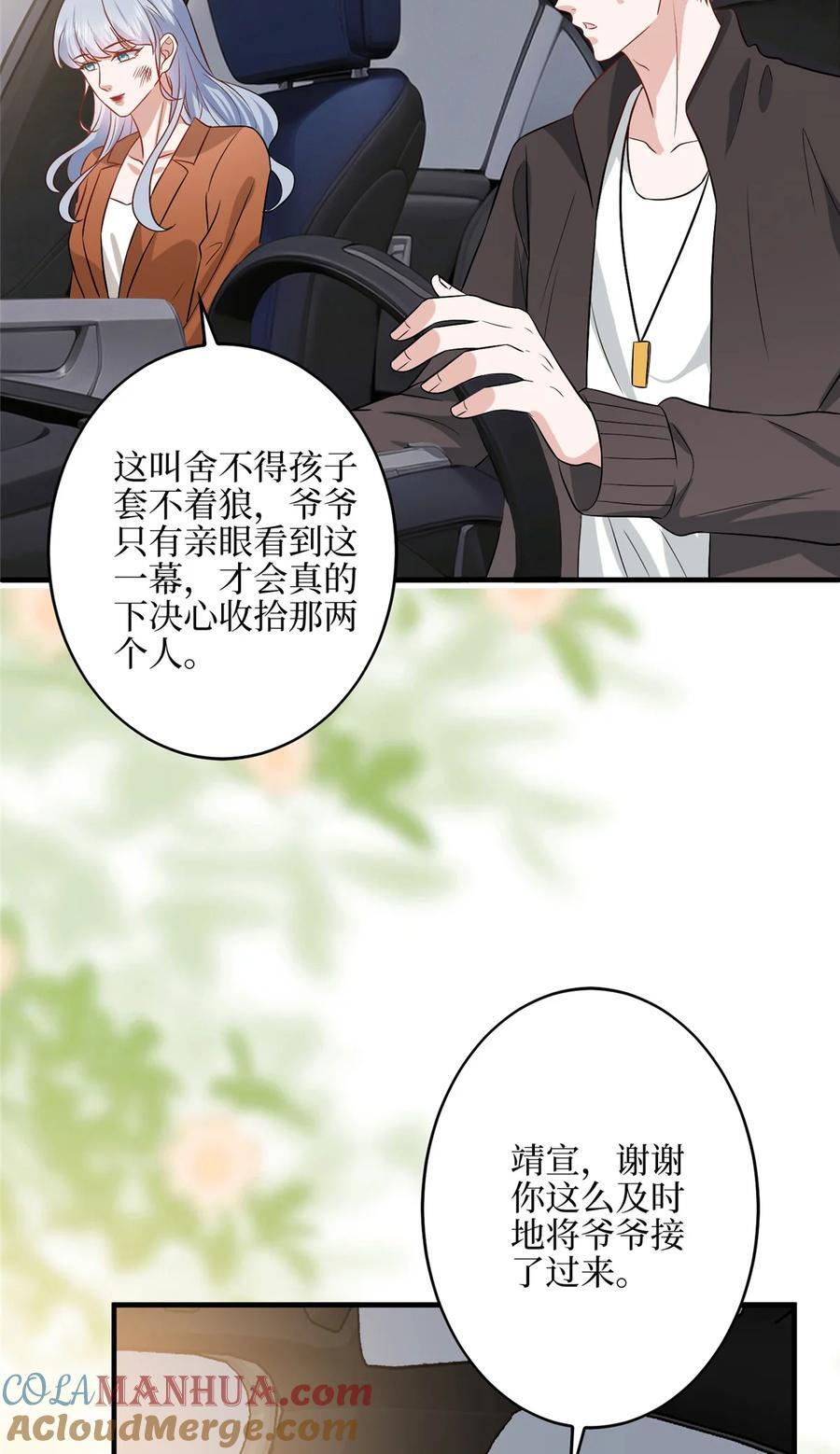 330 约见与回避6