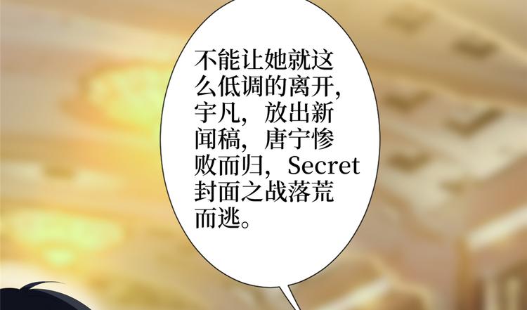 第三十九话 名模与她的背景板21