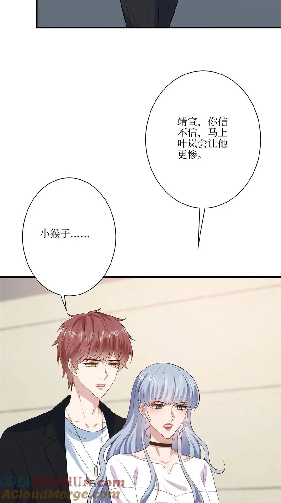 338 她流产了21