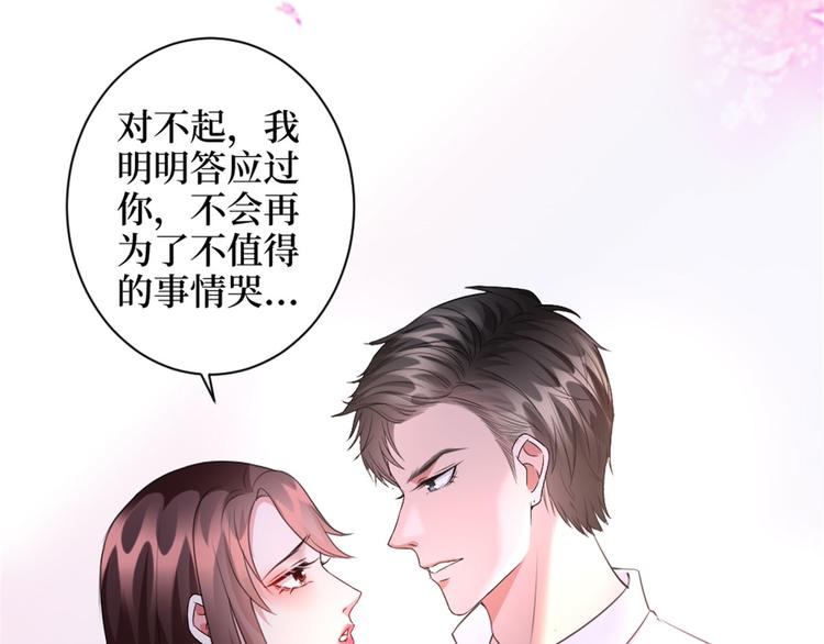 第二十五话 心有不甘78