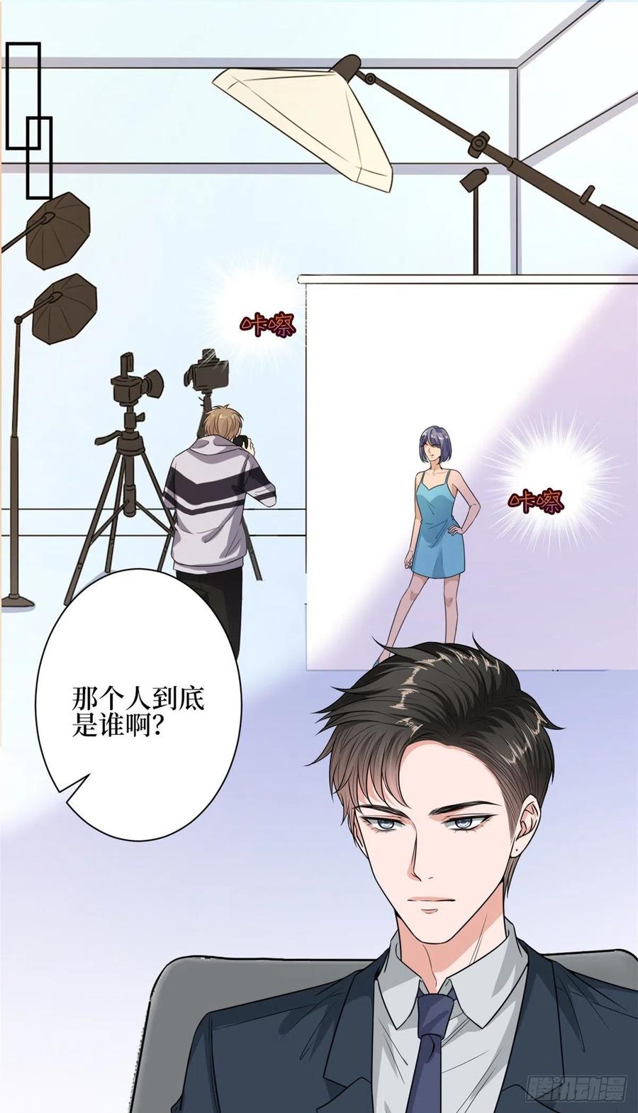 第151话 海瑞的丑闻1