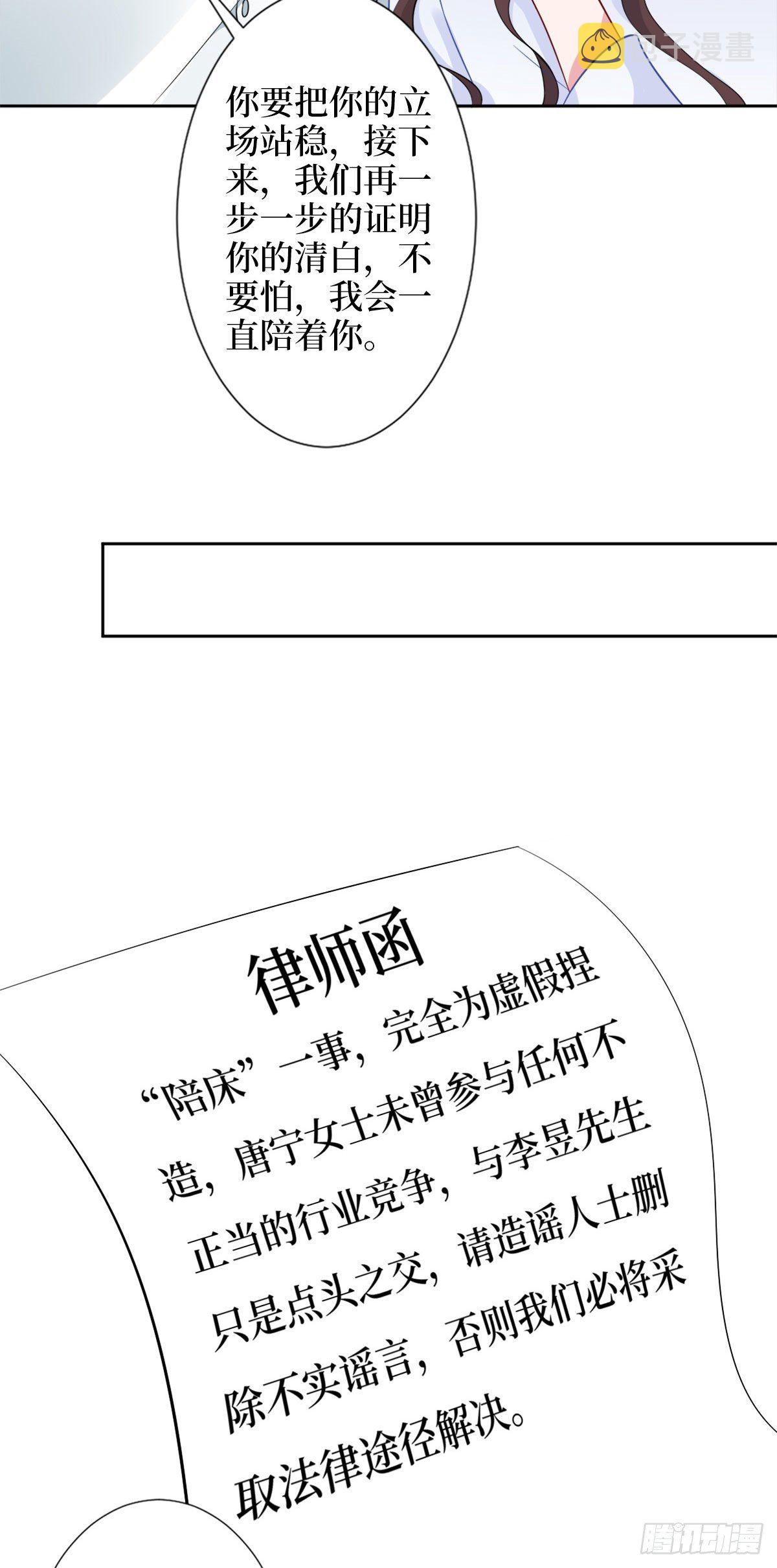 第五十九话 唐宁，我们复合吧18