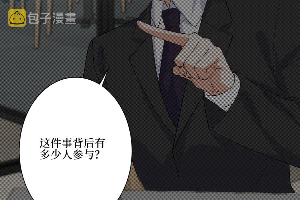 第280话 设局17