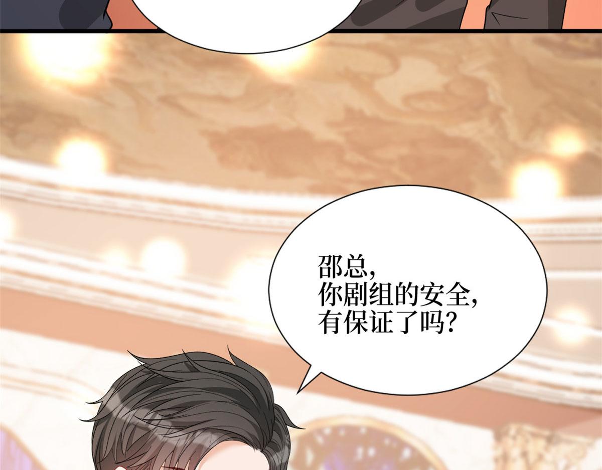第243话 故人归来90