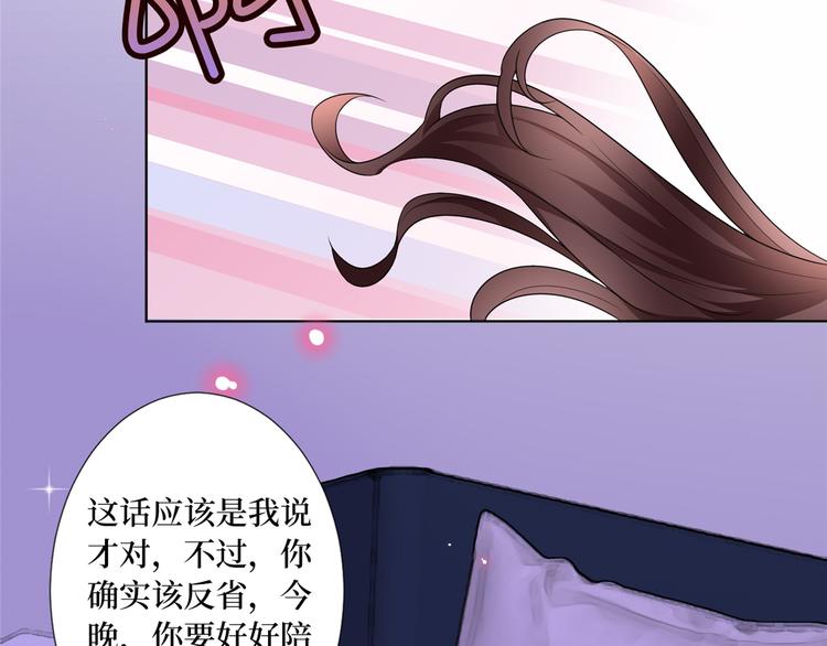 第四十话 韩若雪的下场25