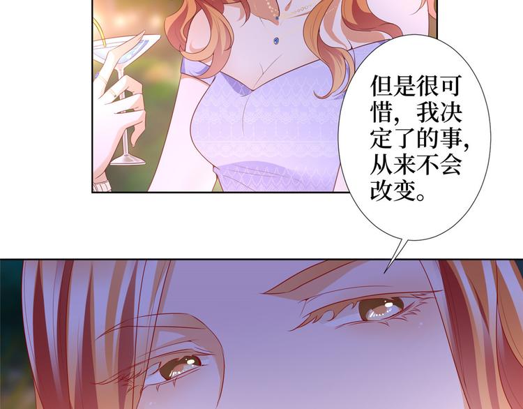 第三十三话 米娜的选择8