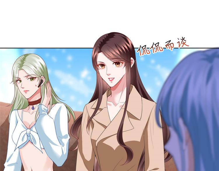 第三十六话 她们不配叫模特！24