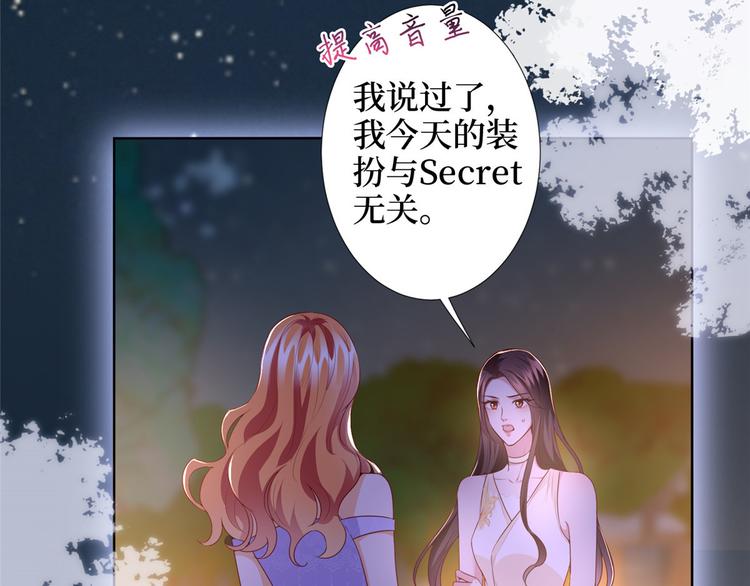 第三十三话 米娜的选择10