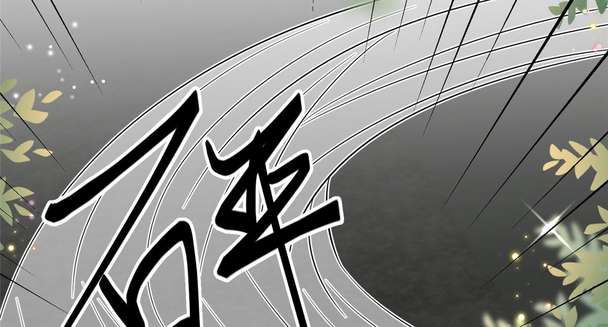 第265话 奇怪的前辈12