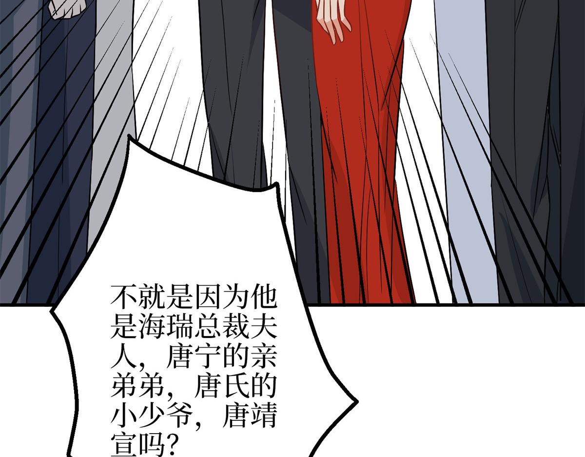 第295话 揭穿50
