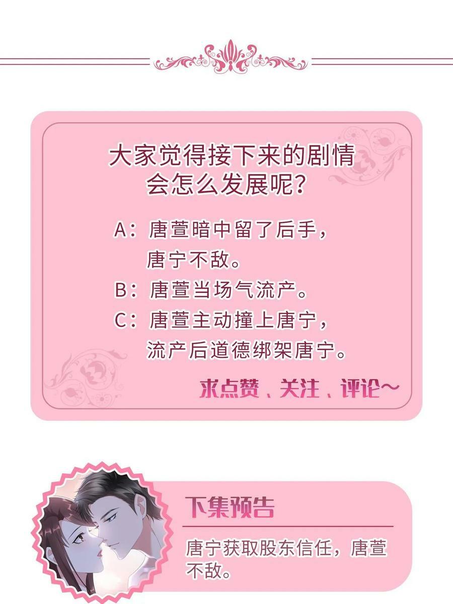第303话 名单泄露62