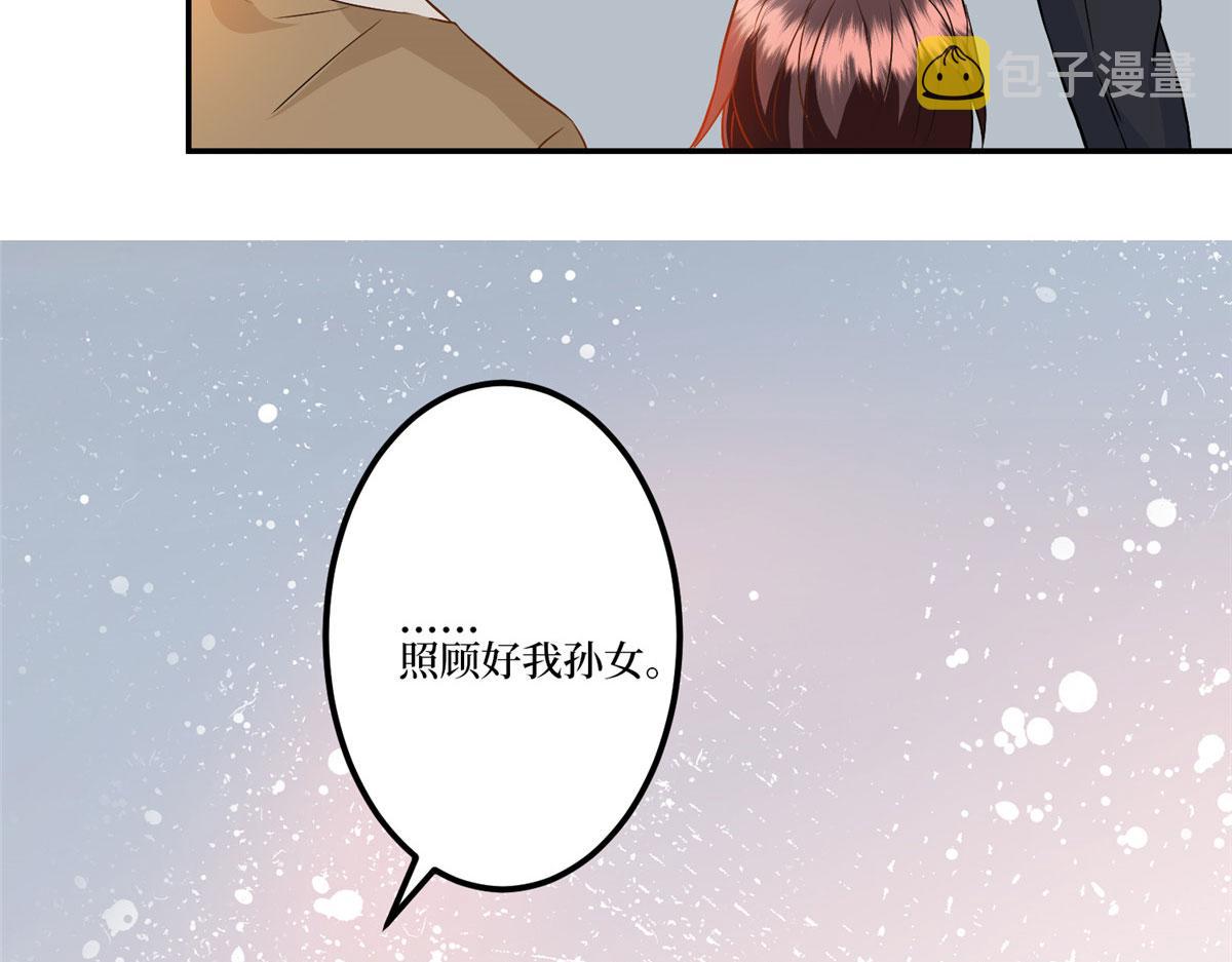 第282话 惩罚87