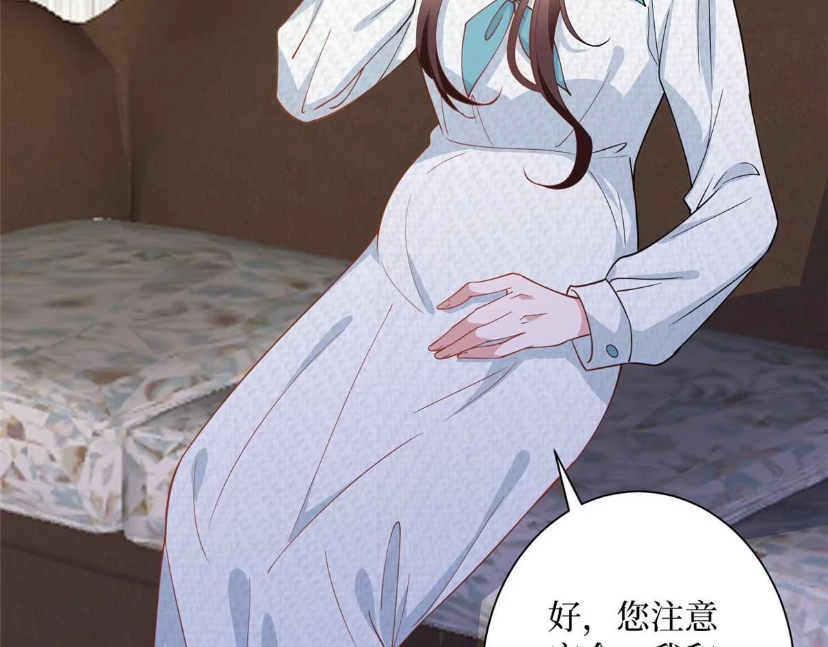 第297话 股东大会109