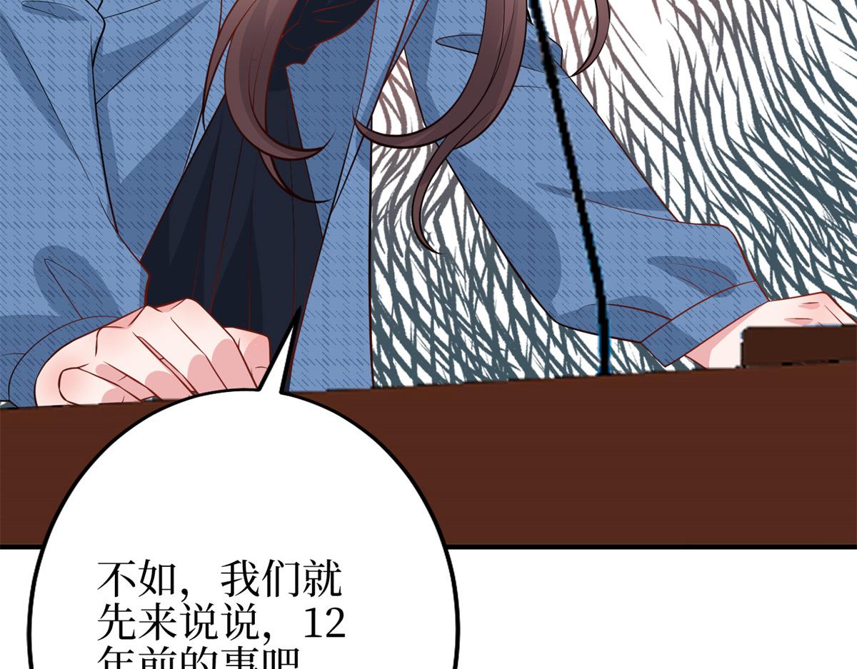 第295话 揭穿124