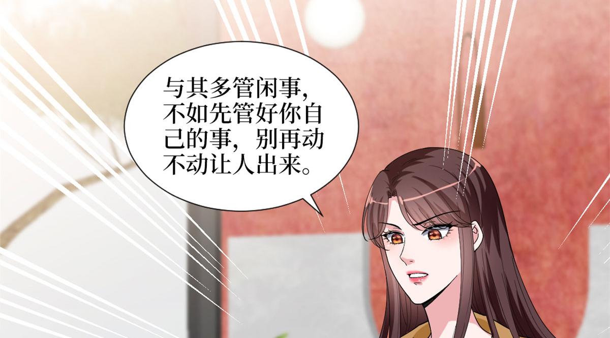 第196话 退出模特圈57