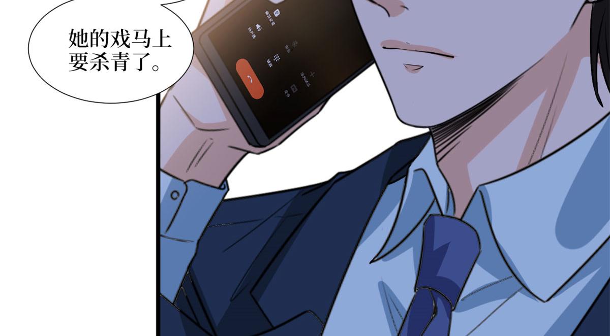 第204话 婚礼67