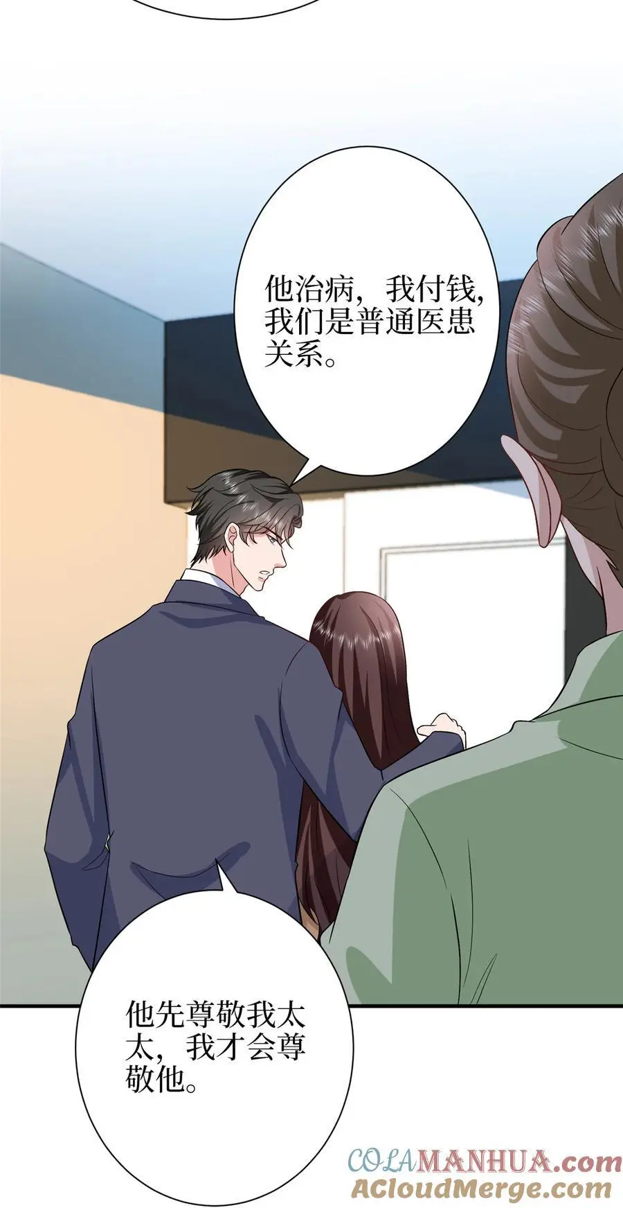 350 谁也不能让我太太受委屈20