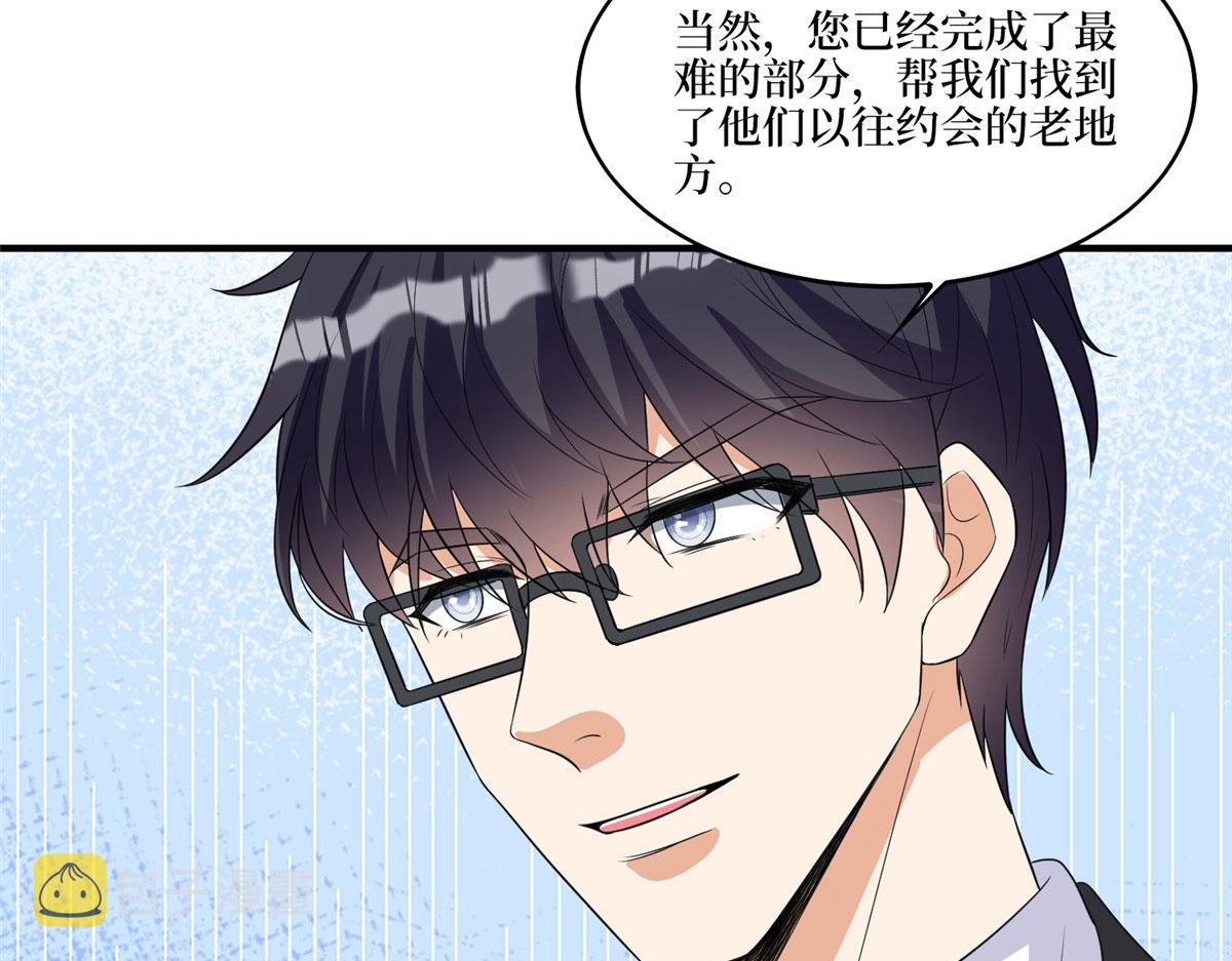 第270话 提审唐宁127