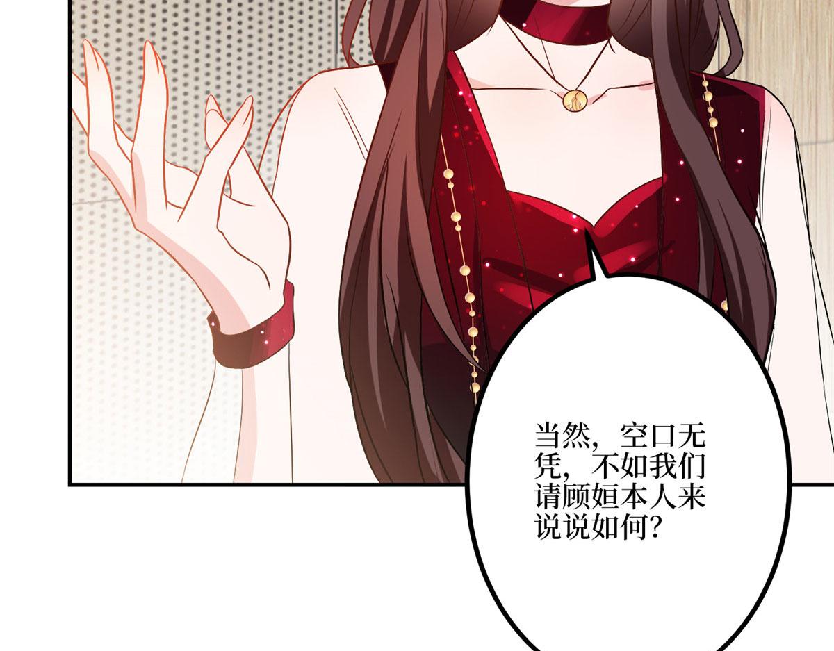 第271话 手撕白秋生89