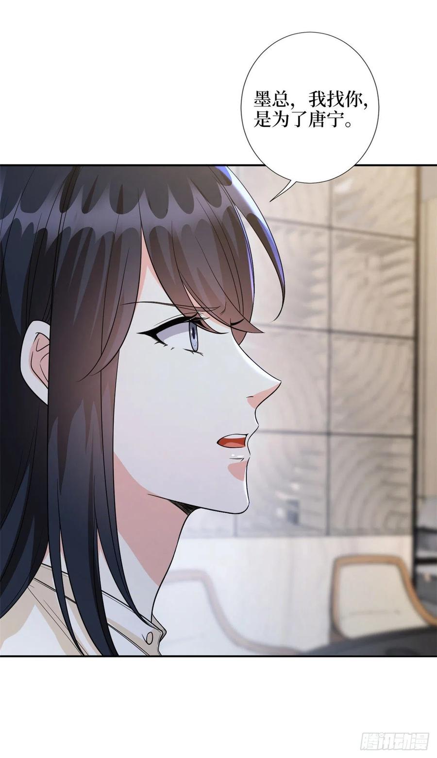 第135话 当场抓包7