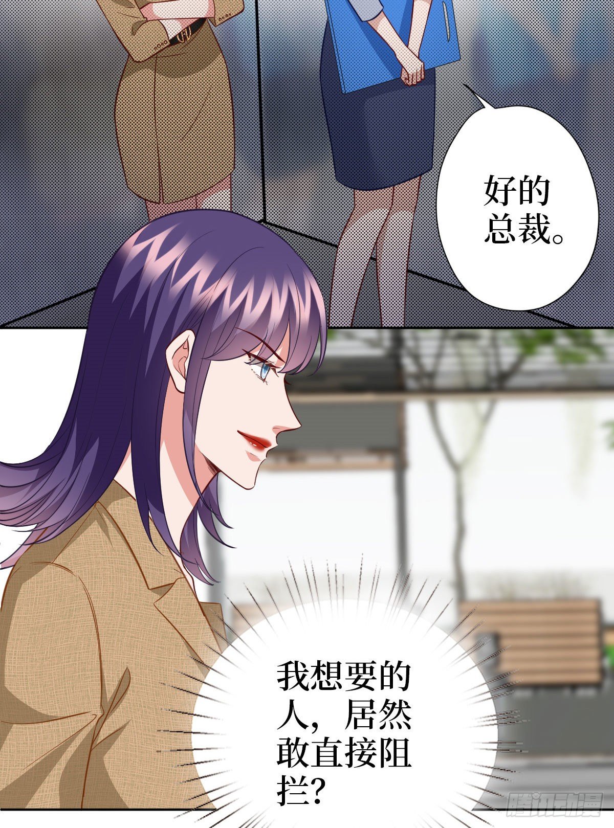 第七十四话 有背景就是不一样10