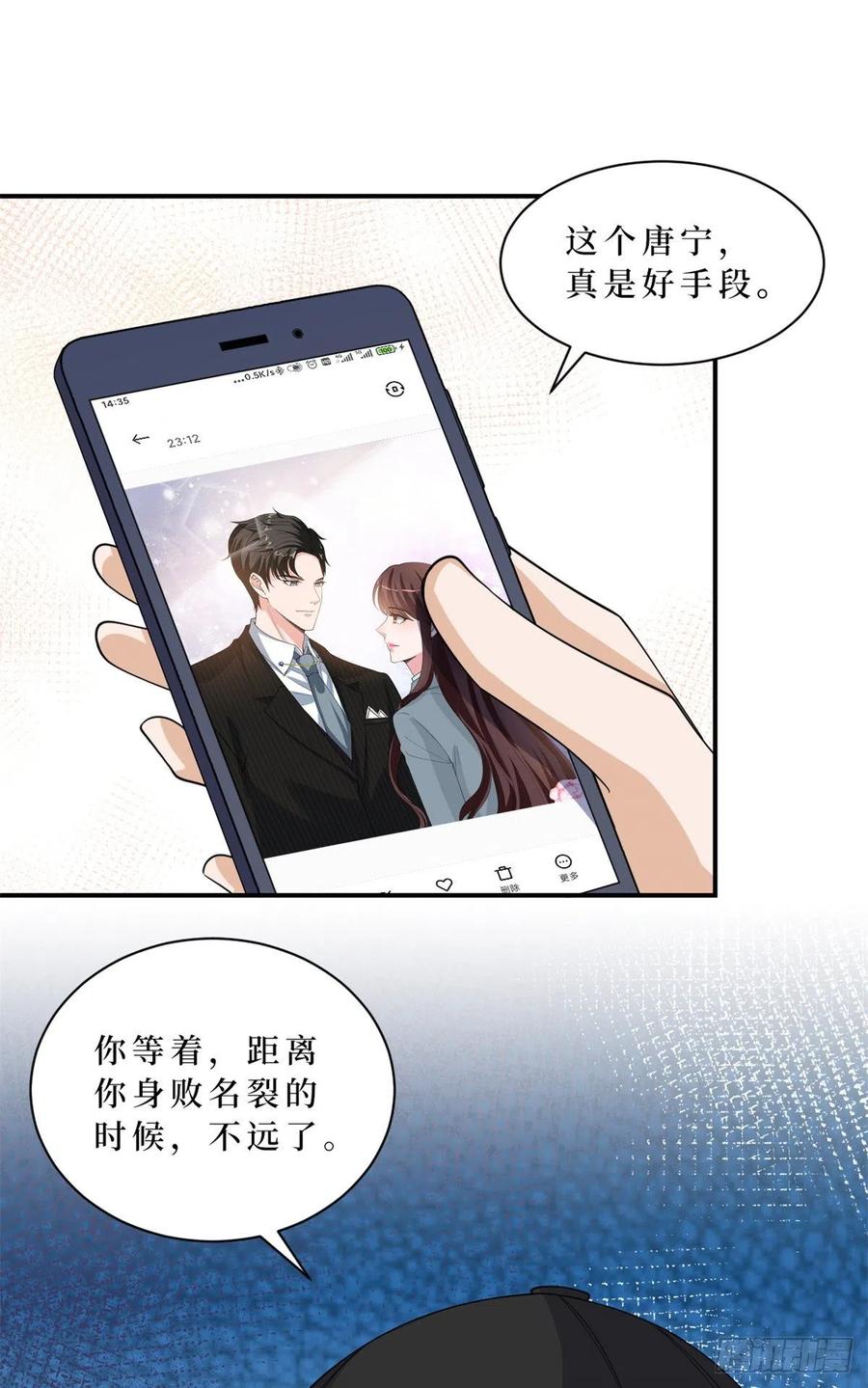 第173话 骗婚GAY1