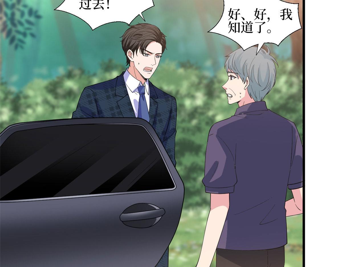 第241话 谣言水军齐上阵16