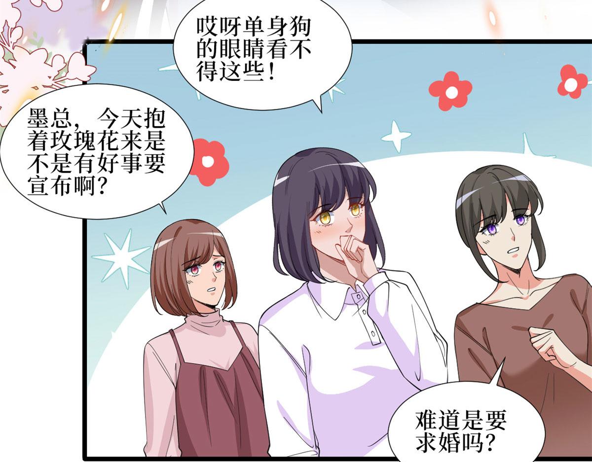 第232话 杀青46