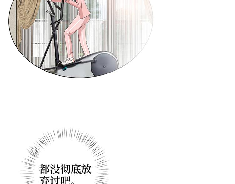 第十五话 在泳池被偷袭了24