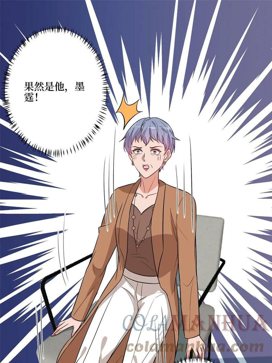 第302话 离婚与决裂33