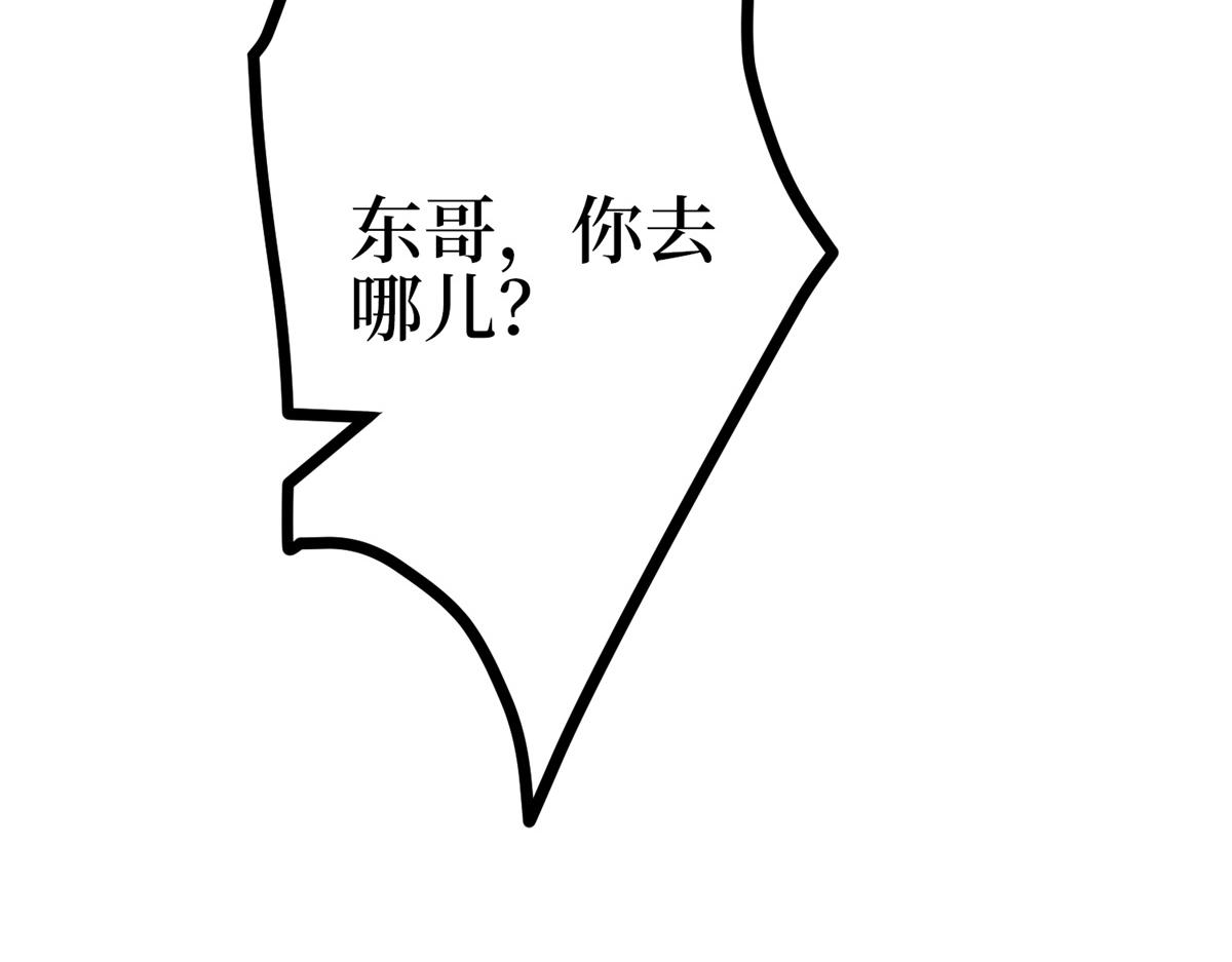 第284话 示威119