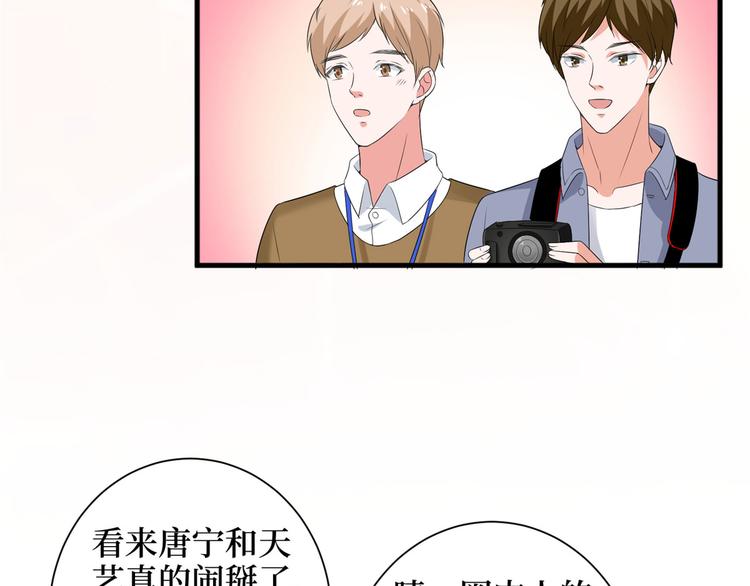 第十九话 黑粉86