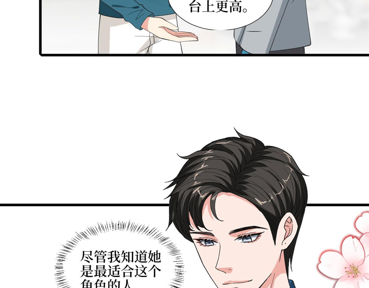 第209话 试戏40