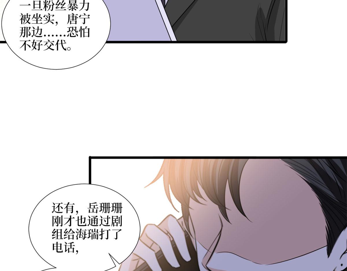 第204话 婚礼66