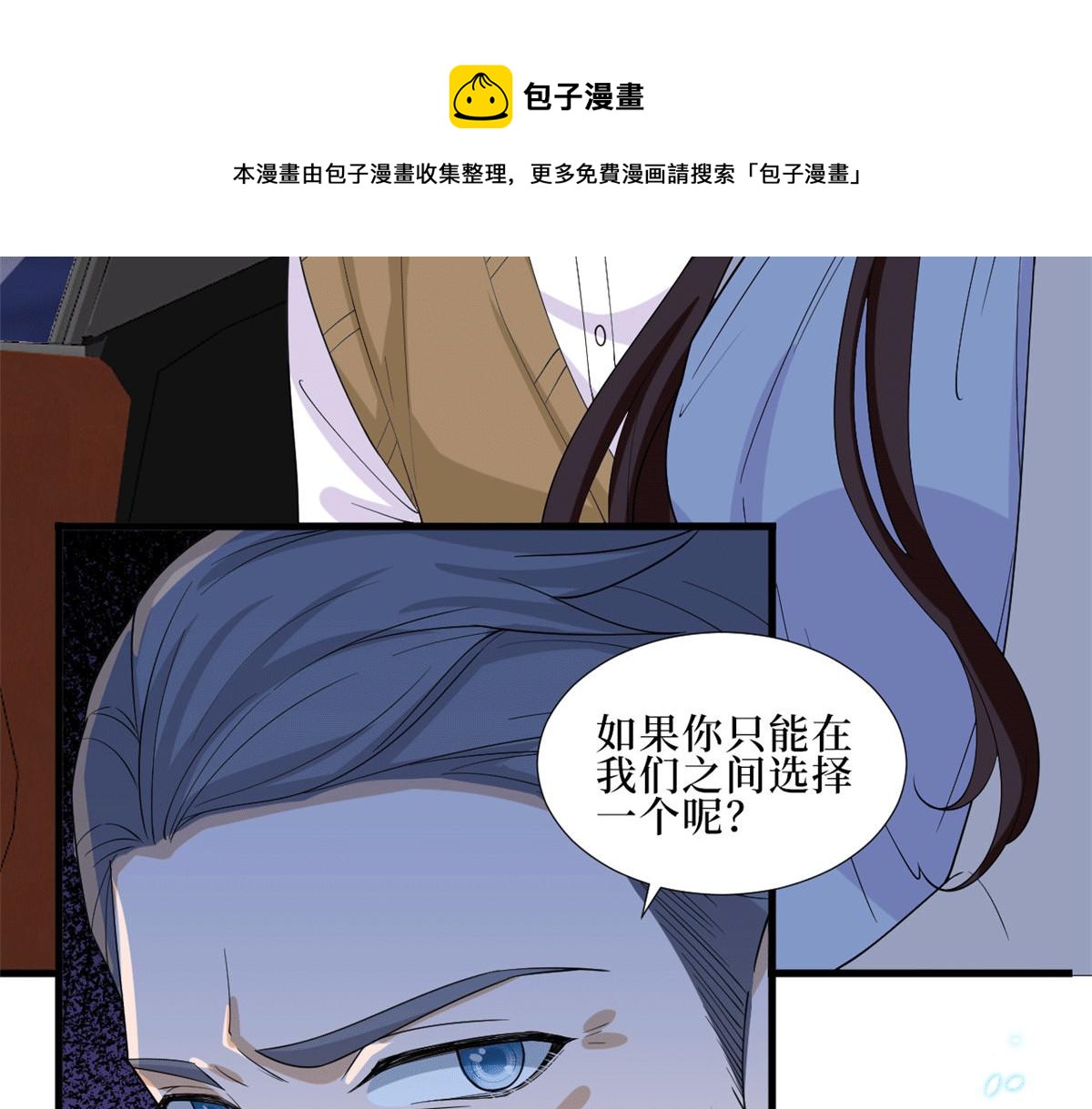 第229话 他给了我尊严30